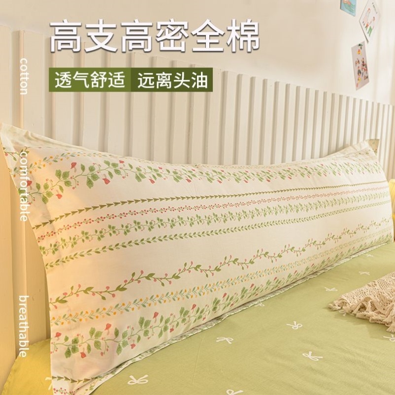 床头婴儿孕妇床边挡枕抱