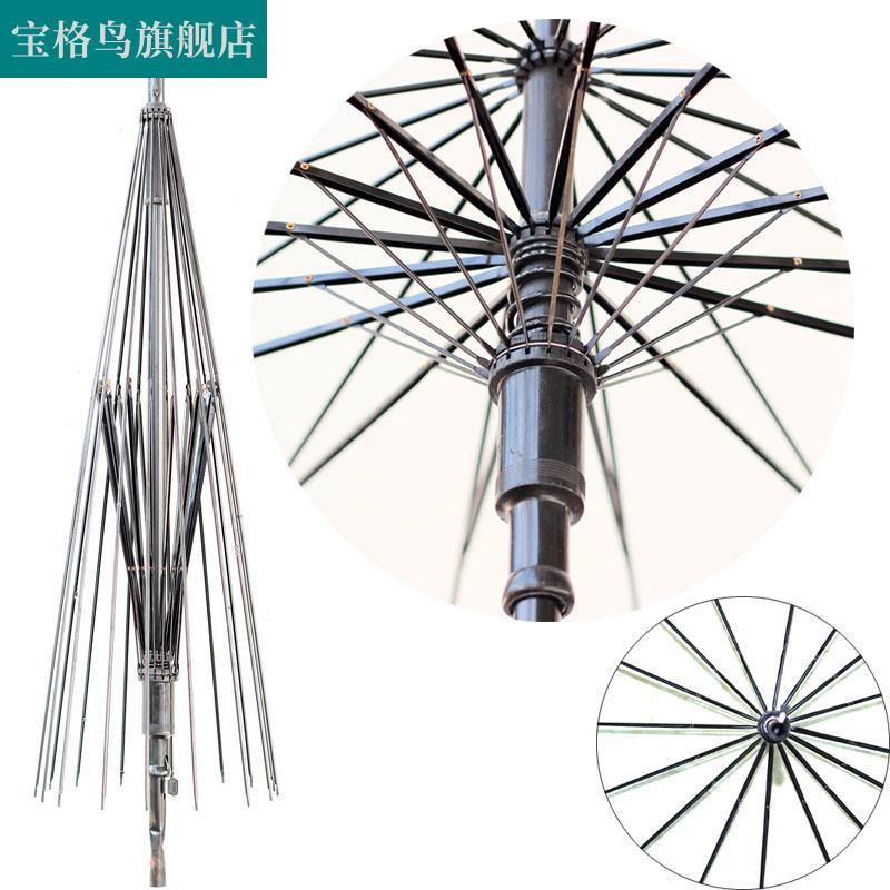 8骨16骨长柄雨伞骨架自动开关套筒装置遇寇专用配件