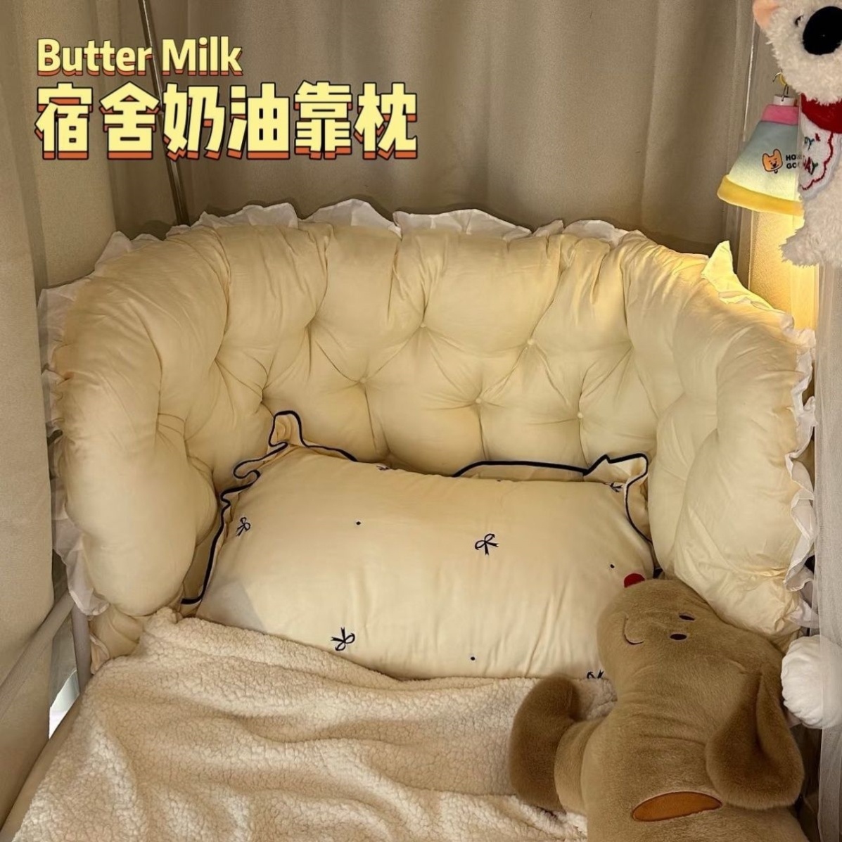 床头婴儿孕妇床边挡枕抱