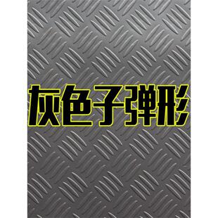 采购产品橡胶垫，橡胶板花纹，柳叶花纹，橡胶板人字形地板，防滑