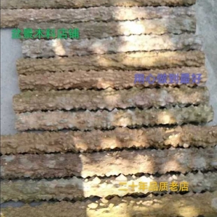 天然老敲背山野花椒木手棍按摩棒木棍木拐杖穴位健身保健把玩手棒