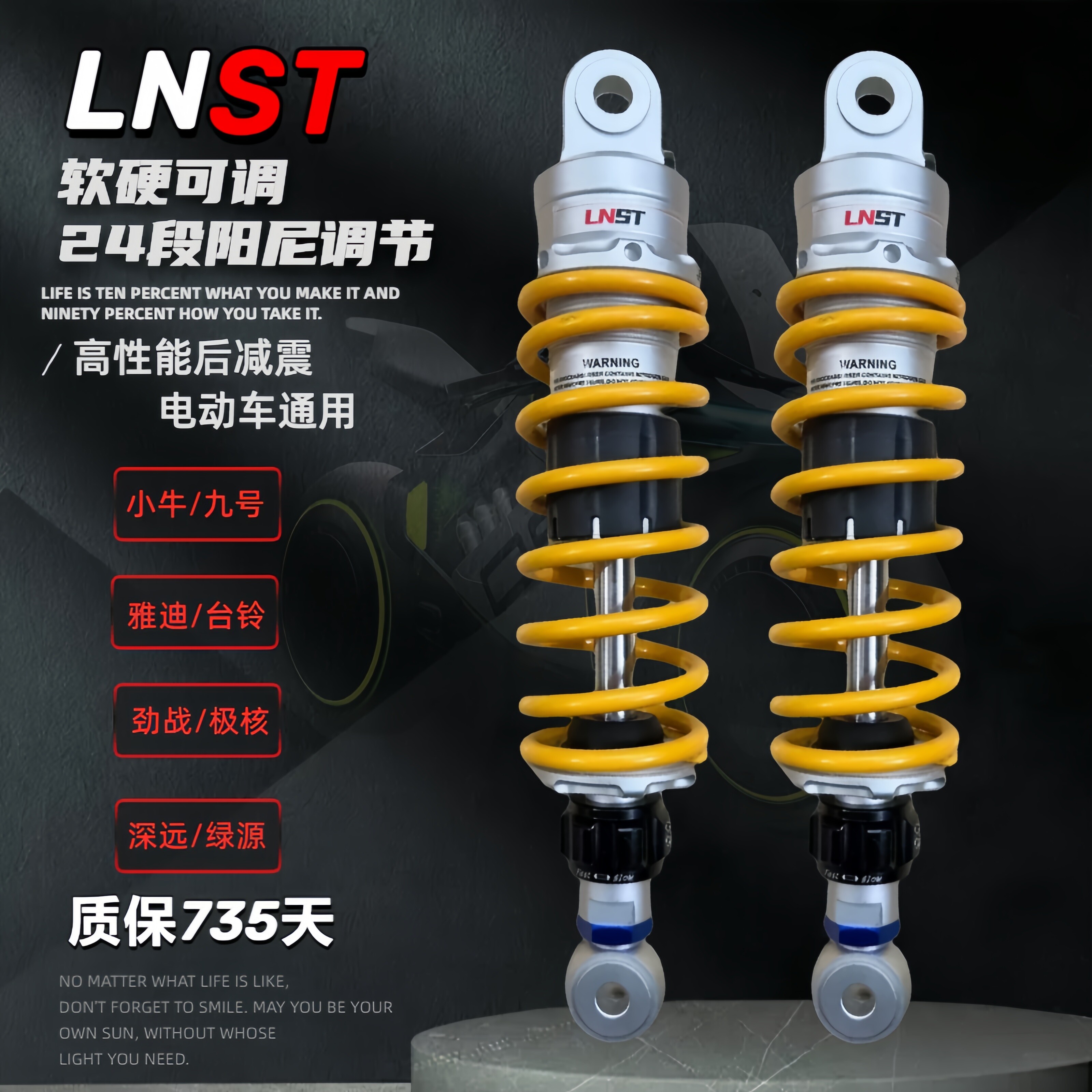 LNST后减震FXT小牛FX风速版NXT九号M5-100/M95C极核AE4/AE5电动车