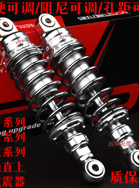 PTENG后减震U2小牛uqi+N1S九号M95C机械师电动车通用后减震器可调