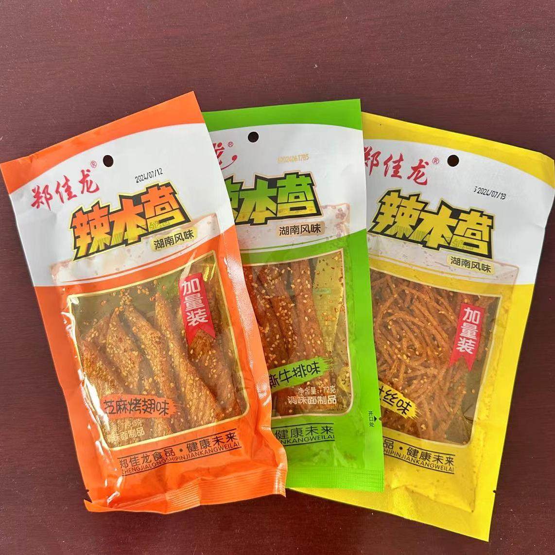 郑佳龙辣本营系列手撕牛排孜麻烤翅香辣孜然怀旧风味湖南特产辣条