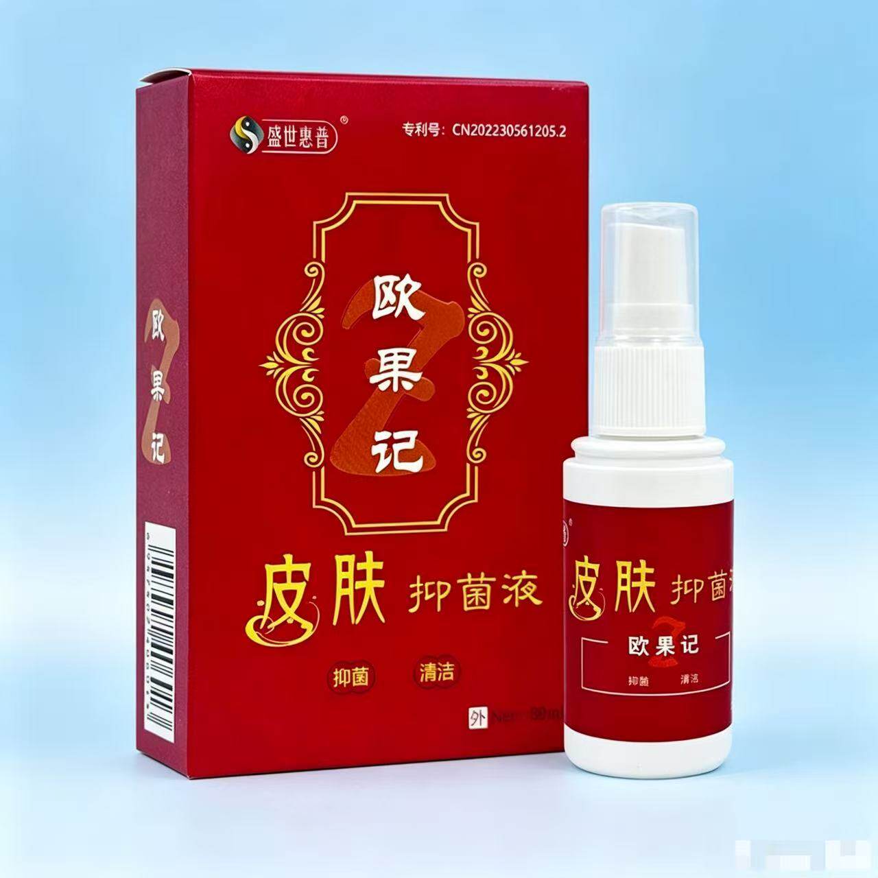 欧果足记清爽液正品喷剂雾足迹一盒包邮 盛世惠普欧果记图片