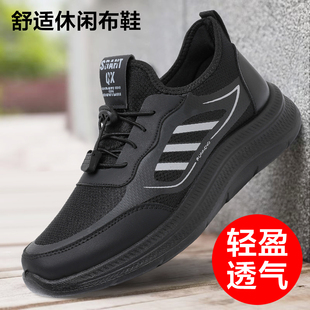 防滑男鞋工作鞋厨房鞋春秋款一脚蹬轻便舒适软底不累脚运动休闲鞋