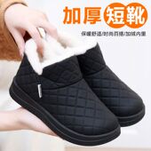 一脚蹬软底防滑加厚保暖老人雪地靴妈妈鞋 敬老院高帮棉鞋 女冬季