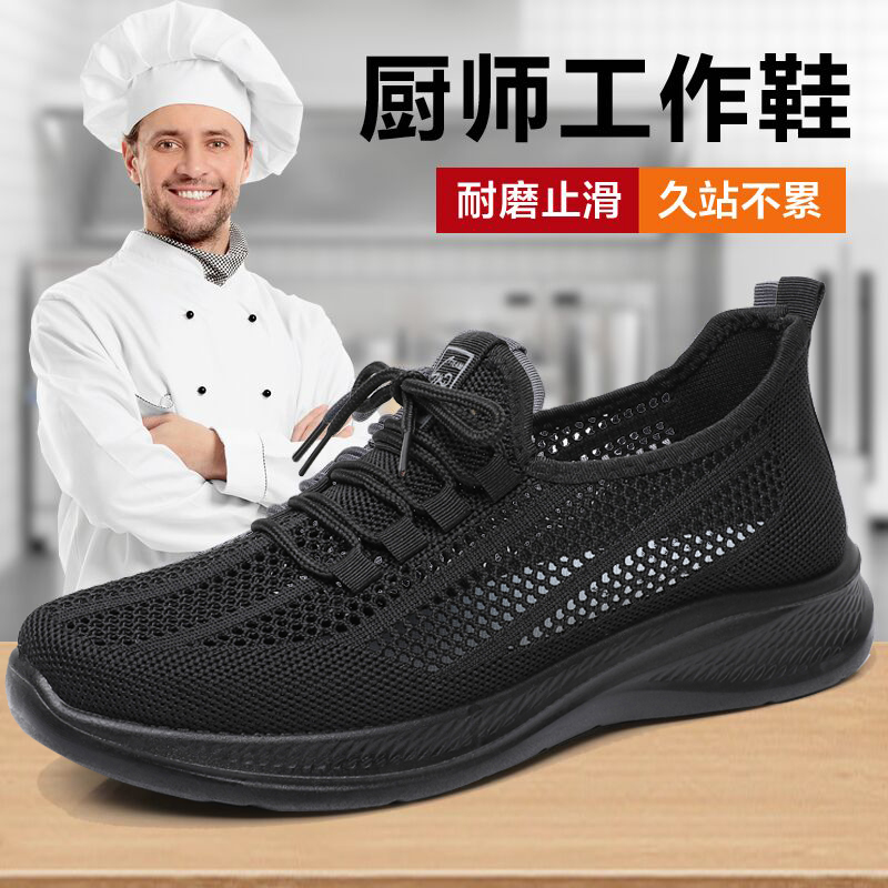 夏季老北京布鞋透气网眼防滑软底