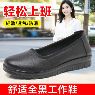 工作鞋 空姐酒店平底黑色小皮鞋 女软底工装 职业上班鞋 鞋 一脚蹬女鞋