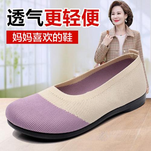 一脚蹬夏季透气老北京布鞋妈妈鞋