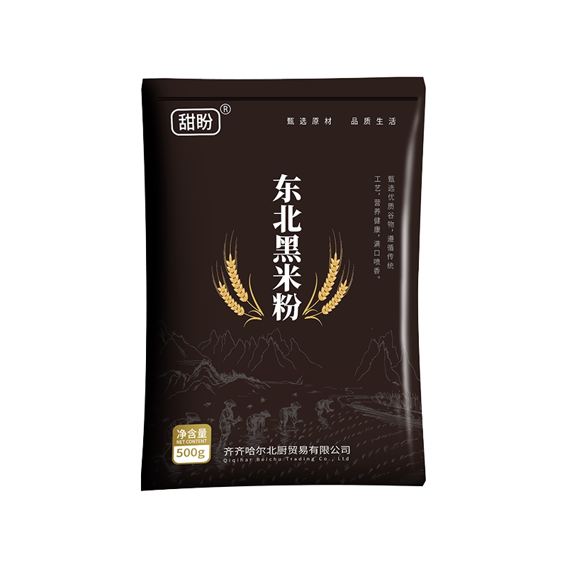现磨黑龙江现磨黑米粉粗粮烘焙