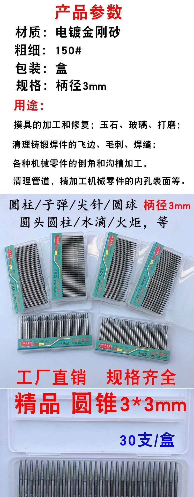 Đầu burr rỉ khuôn quay ngược hình trụ dày bằng vàng thép cát máy khắc điện đánh bóng gỗ khắc công cụ khoan - Phần cứng cơ khí