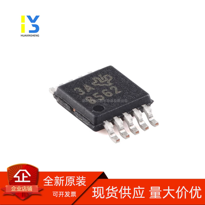 全新原装 DAC8562SDGSR 贴片 VSSOP-10 16位数模转换器芯片ic