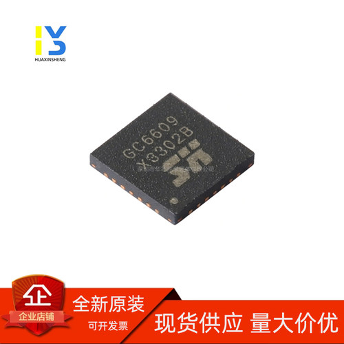 原装正品 贴片 GC6609 6609 QFN-28 36V 2A静音步进电机驱动芯片