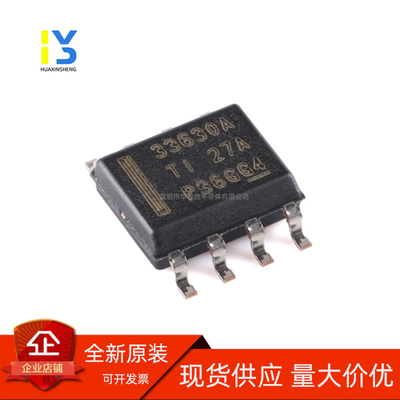 原装正品LMR33630ADDAR SOIC-8 3.8V至36V、3A同步降压转换器芯片