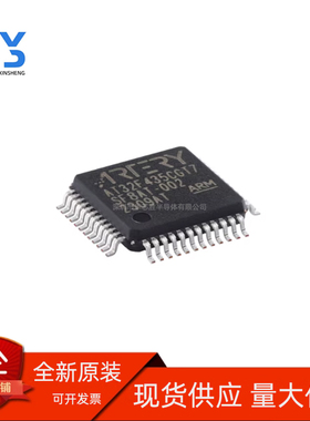 原装正品AT32F435CGT7 LQFP-48 ARM Cortex-M4 32位微控制器-MCU