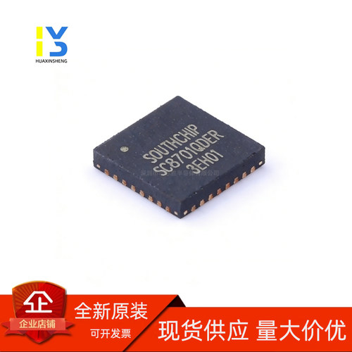全新原装 SC8701QDER 贴片 QFN-32 高效率 DC-DC开关电源管理芯片