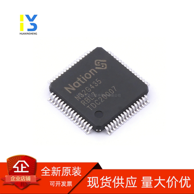 现货直发 全新原装N32G435RBL7 替代GD32F/STM103/302/303/RBT6