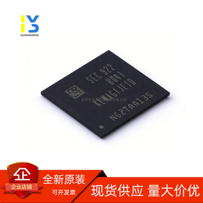 原装正品 KLMAG1JETD-B041 16G EMMC 5.1版本 字库 存储器芯片IC