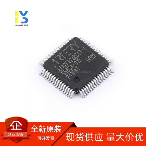 现货直发 全新原装AT32F423RCT7 LQFP64兼容替代STM/GD/APM32F103