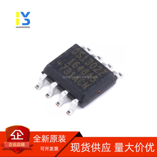 原装正品 DS1302ZN+T&R DS1302Z SOP-8 时钟/日历3线串行接口芯片