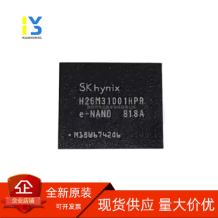 全新原装 H26M31001HPR 4GB 贴片 FBGA153 4.5版本 储存闪存 EMMC
