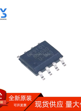 全新直发 全新原装HK32F0301MF4N7C QFN20封装大小(3*3)航顺正品