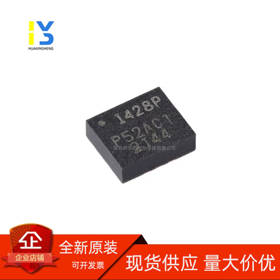 全新原装 ICM-42688-P 贴片QFN14 丝印I428P 1428P 6轴运动传感器