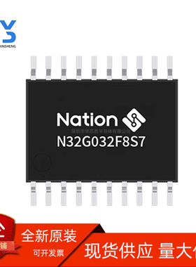 全新直发 N32G032F8S7 全新原装国民技术 兼容替代 STM32L011F4P6