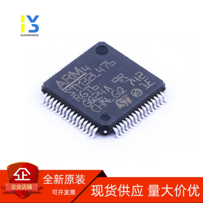 STM32L476RGT6 封装 LQFP-64 全新原装正品 渠道直售 现货直拍