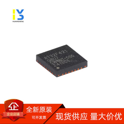 原装直拍 原装AT32F421G8U7 421K8U7 421C8T7 421K8T7 421F8P7