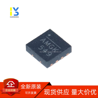 全新原装 MP9943GQ-Z AMGM AMGN AMGP AMGH QFN-8 开关稳压器芯片