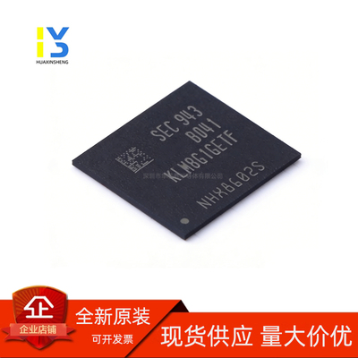 原装正品 KLM8G1GETF-B041 8G EMMC 5.1 FBGA-153 存储器芯片 DDR