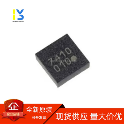 全新原装 IST8310 丝印010 封装LGA-16(3x3) 三轴地磁传感器芯片