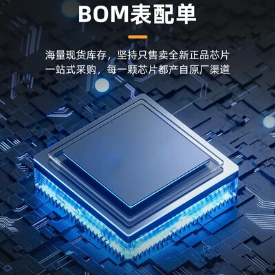 全新直发 全新原装 CH32V317WCU6 QFN68 以太网微控制器MCU WCH