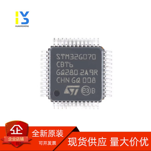 全新原装STM32G070CBT6 LQFP-48ARM Cortex-M0+ 32位微控制器-MCU