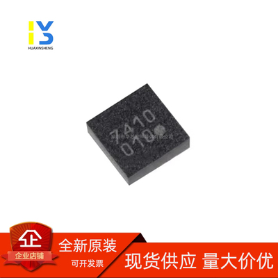 全新原装 IST8310 丝印 010 贴片LGA16 三轴地磁传感器芯片IC