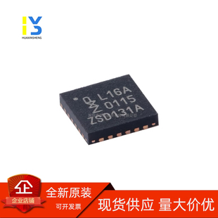 全新原装 PCAL6416AHF,128 QFN -24 贴片丝印L16A 接口I/O扩展器