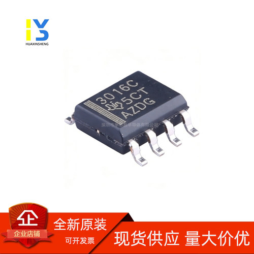 全新原装 TL3016CDR TL3016 丝印3016C 贴片 SOP-8 线性比较器