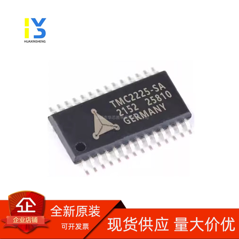 原装正品 TMC2225-SA-T TMC2225-SA HTSSOP-28 步进电机驱动芯片