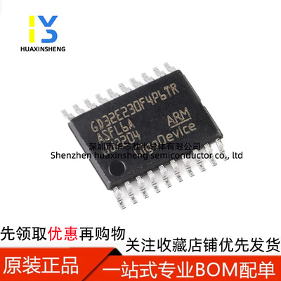 GD32E230F4P6TR 32EC8T6 F6P6/V6 F8P6/V6 K6T6 K8T6 G6U6 G8U6TR