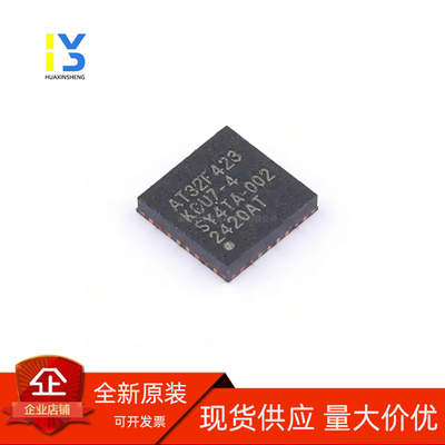 现货直发 全新原装AT32F423KCU7-4 KBU7-4 423CBT7 423CCT7 RCT7