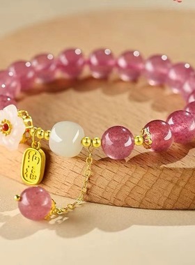 2024年新款和田玉桃花手链女生粉水晶手串草莓晶手链小众设计款