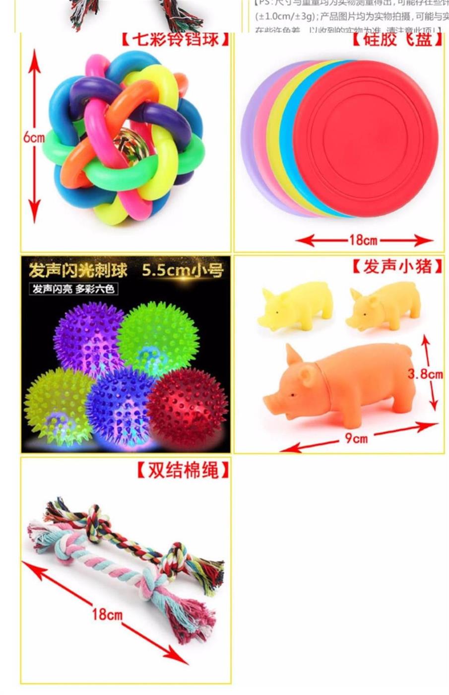 Nghiến răng cắn âm thanh cắn dây bóng mèo vật nuôi cung cấp đồ chơi bông bóng bông dây Teddy VIP chó chó lớn đồ chơi - Mèo / Chó Đồ chơi 	đồ chơi cho mèo giá rẻ
