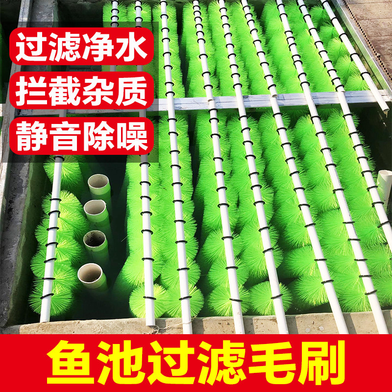 鱼池过滤毛刷塑料十字绿色净水刷锦鲤鱼池水族箱底滤过滤培菌材料,宠物/宠物食品及用品,过滤材料,淘宝优惠券,粉丝福利购,淘宝优惠卷