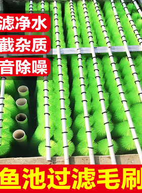 鱼池过滤毛刷塑料十字绿色净水刷锦鲤鱼池水族箱底滤过滤培菌材料