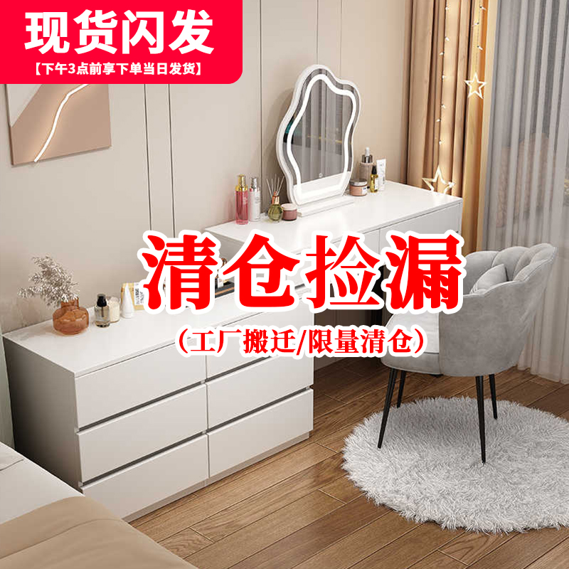 奶油风梳妆台卧室简约现代带斗柜化妆台一体收纳轻奢多功能化妆桌