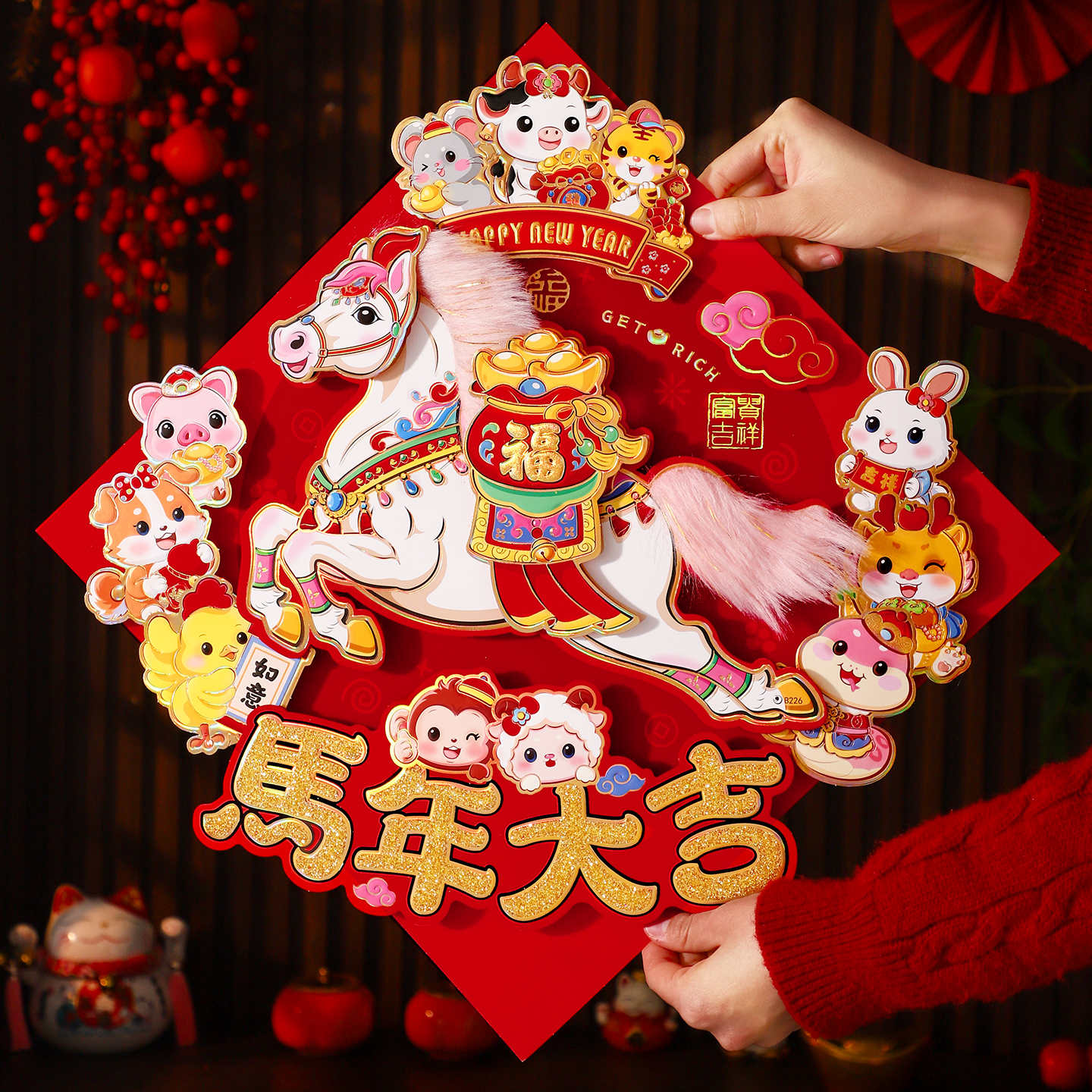 2026马年新款高档立体福字门贴新年春节大门装饰剪纸墙贴自粘贴纸