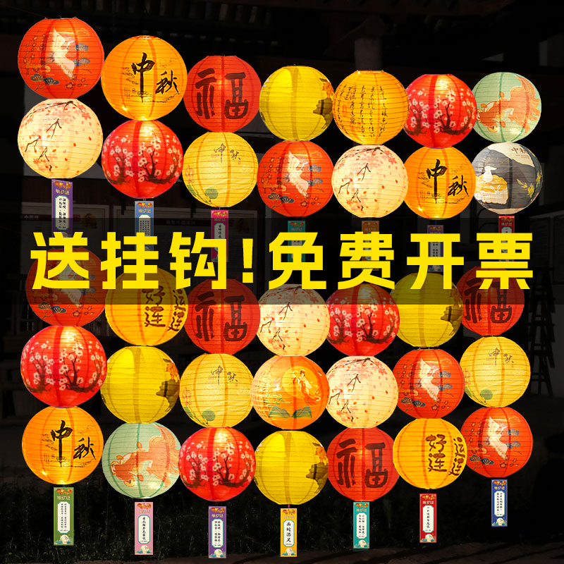 中秋国庆节古风灯笼挂饰景区商场门口发光中式猜灯谜花灯场景布置