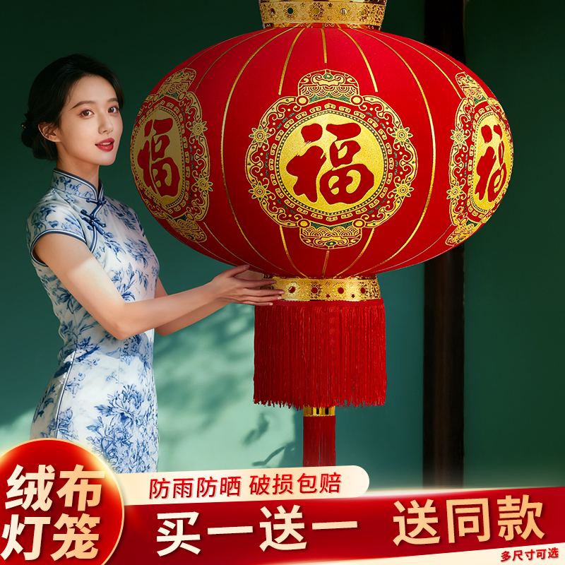 2026新年新款大红灯笼春节马年过年户外阳台大门口一对挂饰免插电